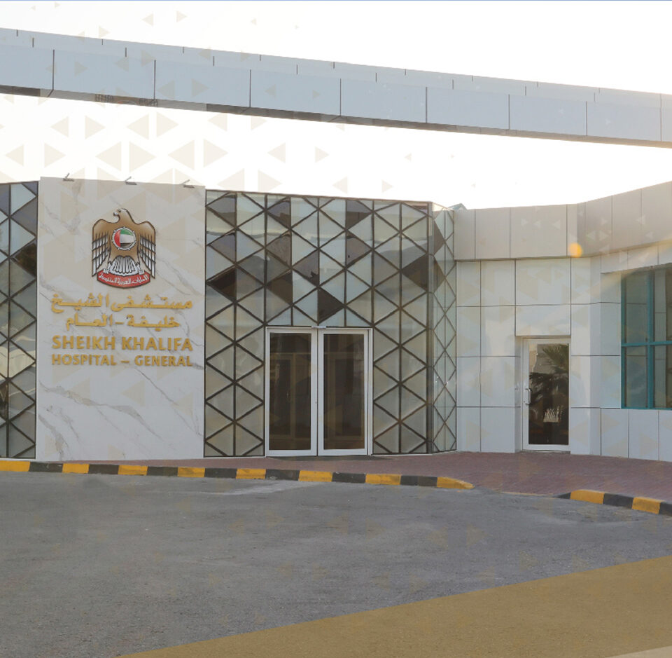 sheikh_khalifa_hospital